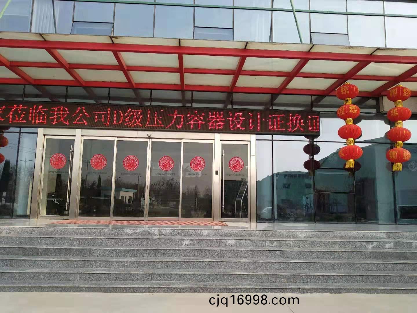 微(wei)信(xin)圖(tu)片_20190311164447.jpg