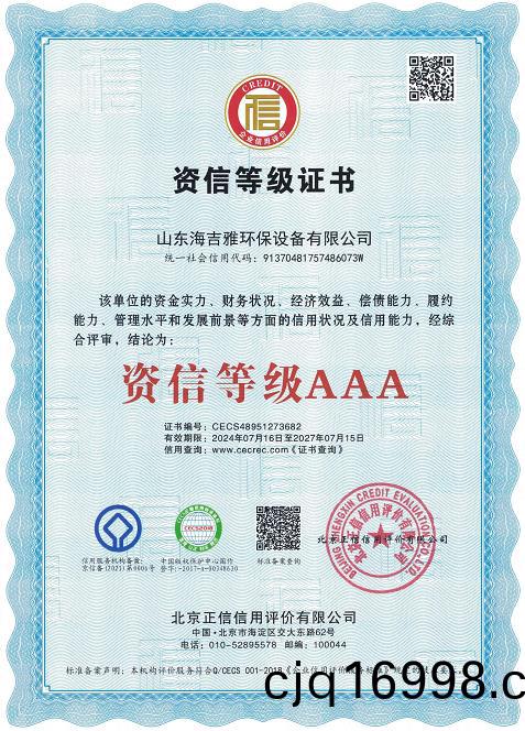 百度瀏覽(lan)器截圖(tu)20240803094537.jpg
