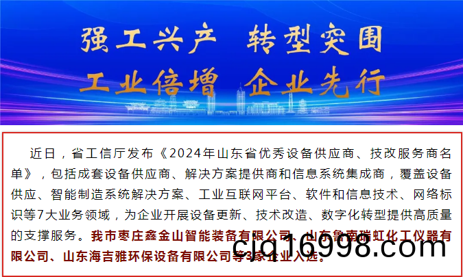 百度截(jie)圖(tu)20240813153303.png