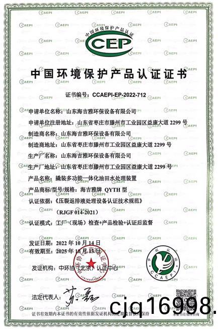 百度瀏覽器(qi)截圖20240827155839.jpg
