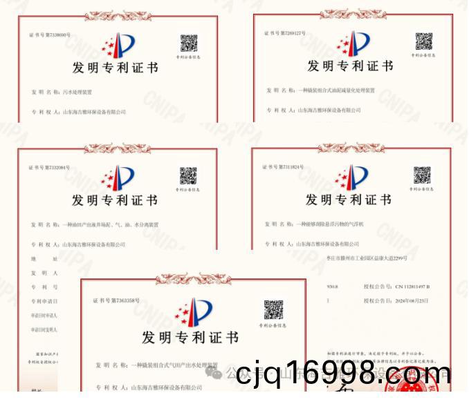百度瀏覽器(qi)截(jie)圖(tu)20240928144346.jpg