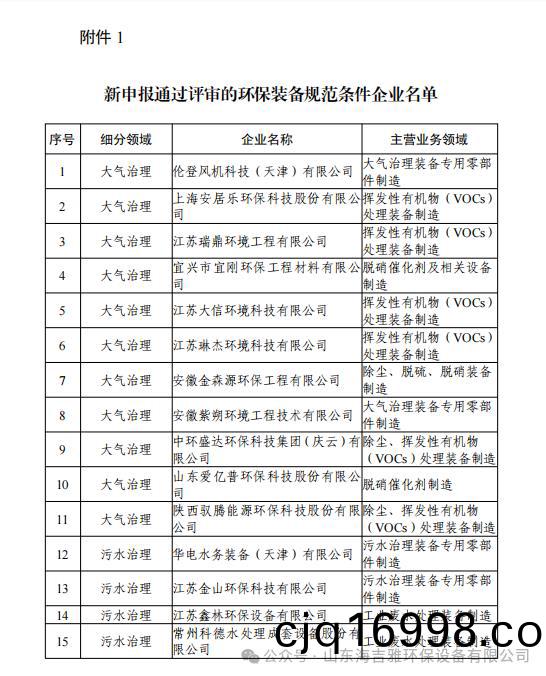 百度瀏覽(lan)器(qi)截(jie)圖20241022130415.jpg