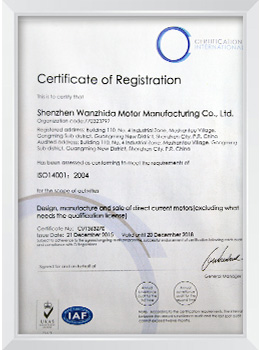 ISO14001:2004环(huan)境管理体系证(zheng)书