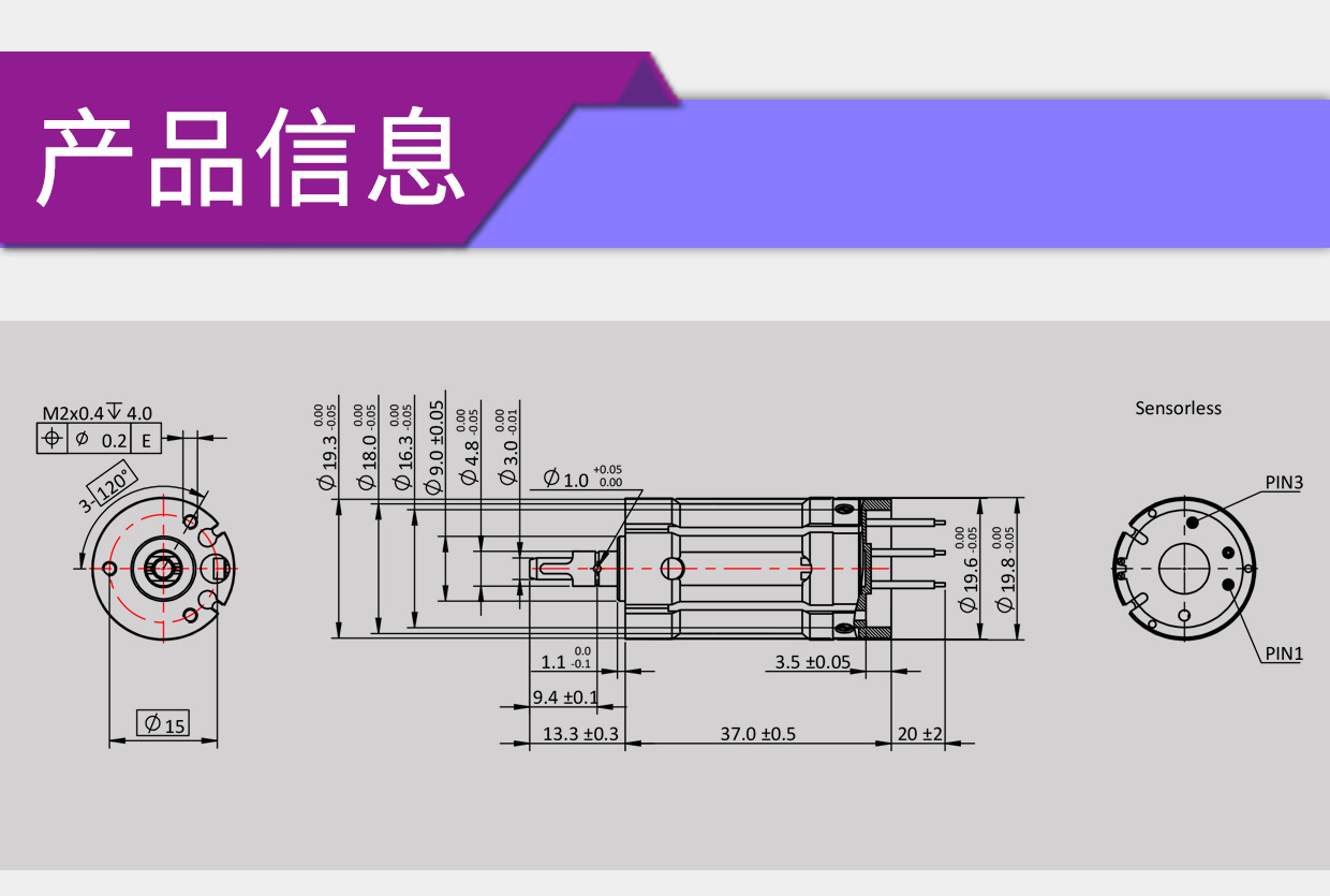 牙科手术工具电机解决方案(an)_牙科手机无刷电机-万至达电机