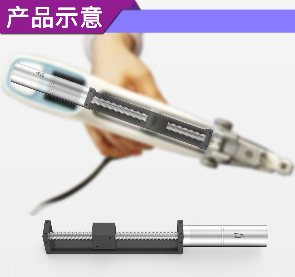 水光针注(zhu)射(she)仪电机_水光导入仪手柄推(tui)进电(dian)机解决方案-万至(zhi)达电(dian)机