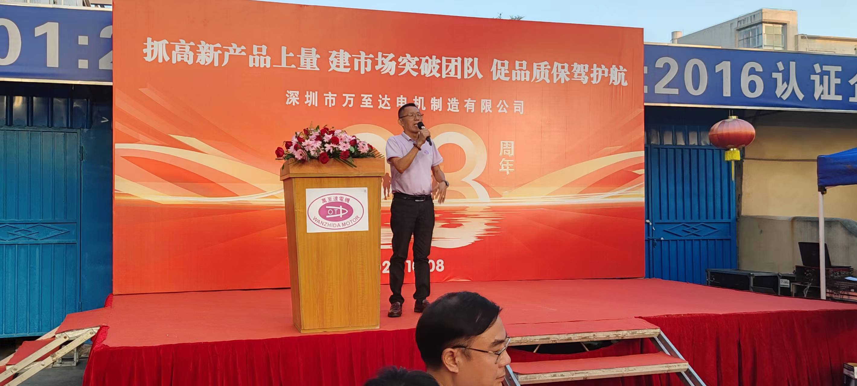 张总(zong)