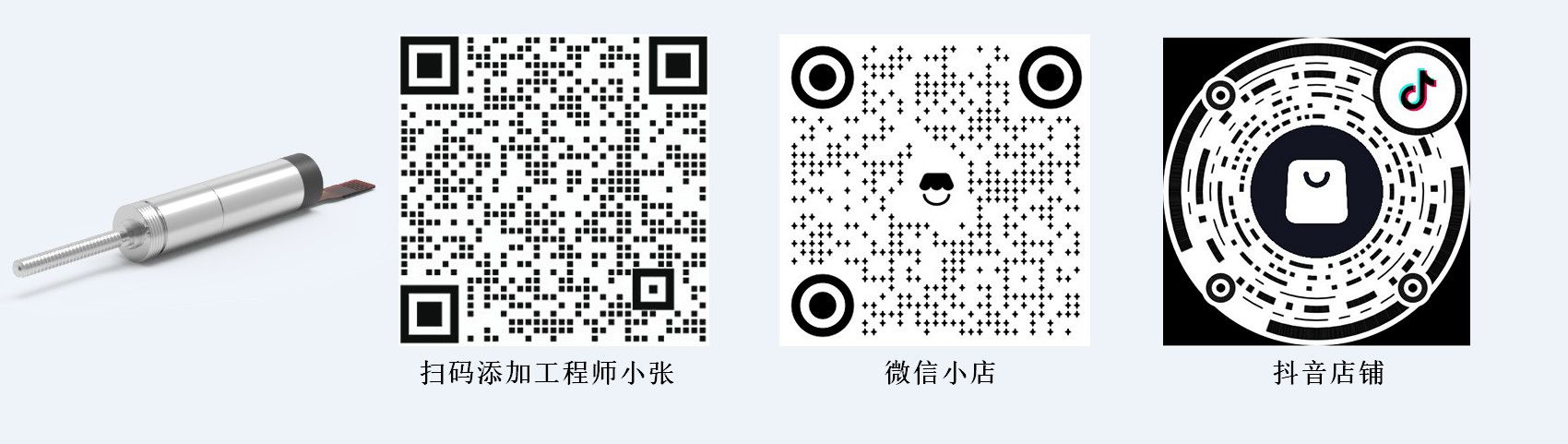 人形(xing)机器人灵巧手电机_8mm灵巧手微型电机购买(mai)-万至达电机