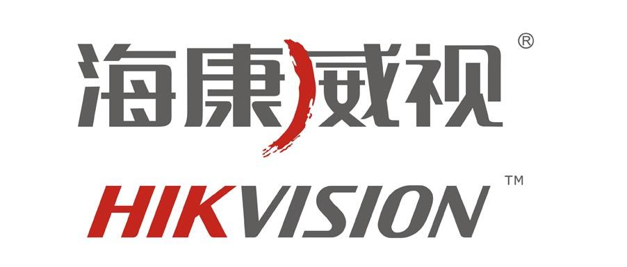 海康(kang)威视