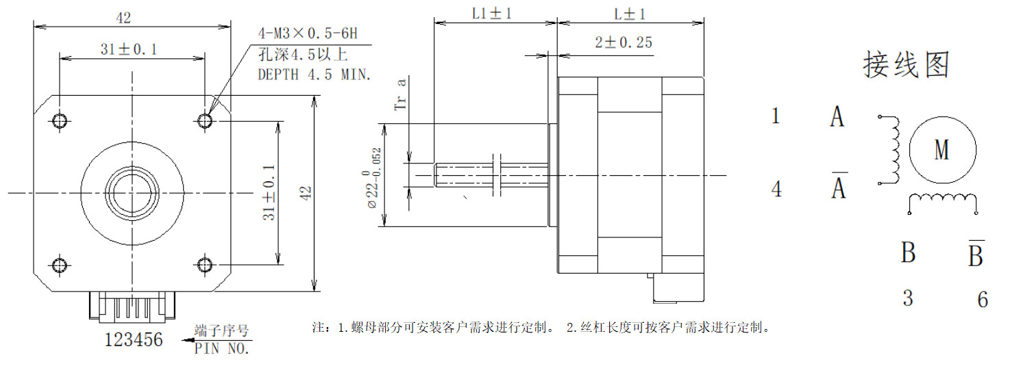 42系列丝杆电(dian)机结构
