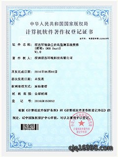 <div style="text-align:center;">
	<span style="font-family:Microsoft YaHei;font-size:16px;line-height:200%;">公司著作权</span> 
</div>