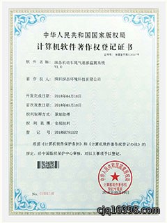 <div style="text-align:center;">
	<span style="font-family:Microsoft YaHei;font-size:16px;line-height:200%;">公司著作权</span> 
</div>
