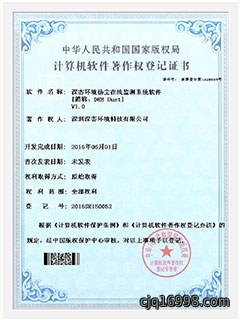 <div style="text-align:center;">
	<span style="font-family:Microsoft YaHei;font-size:16px;line-height:200%;">公司著作权</span> 
</div>
