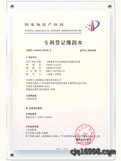公司资质荣誉