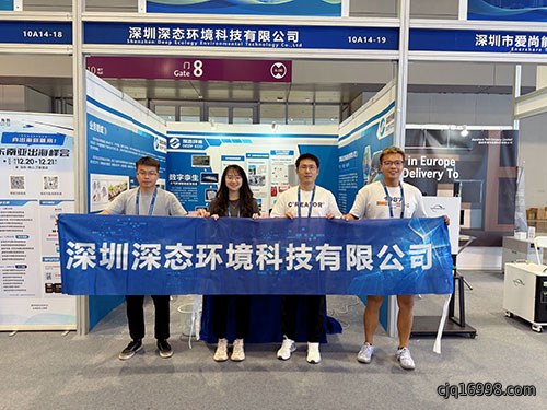 展会活动