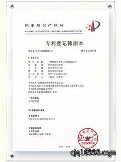 公司资质荣誉