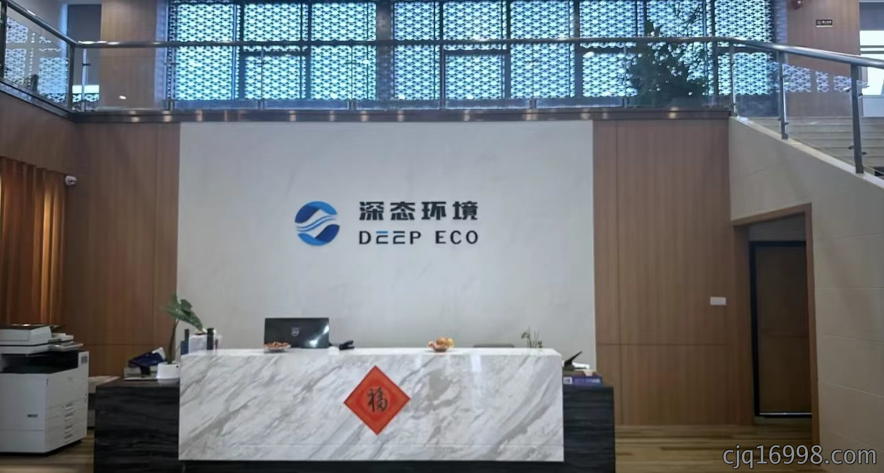公司前台